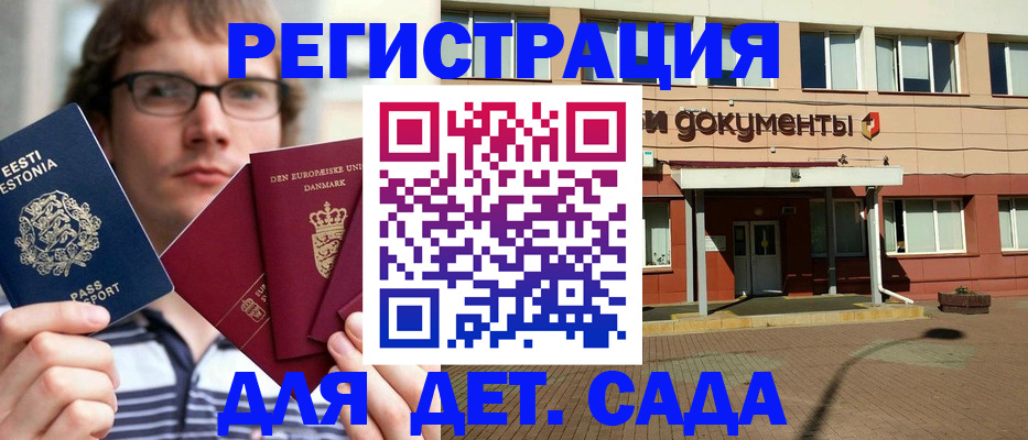 временная регистрация госуслуги в Нытве